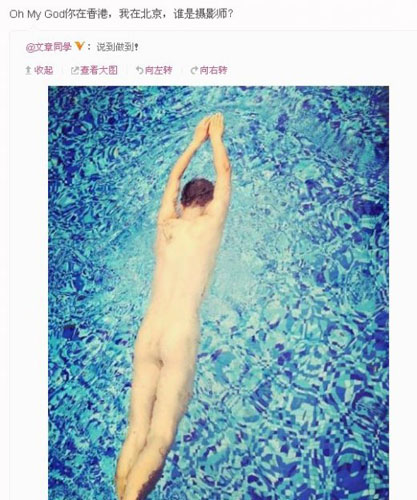 马伊琍调侃文章裸照:你在香港我在北京,谁是摄影