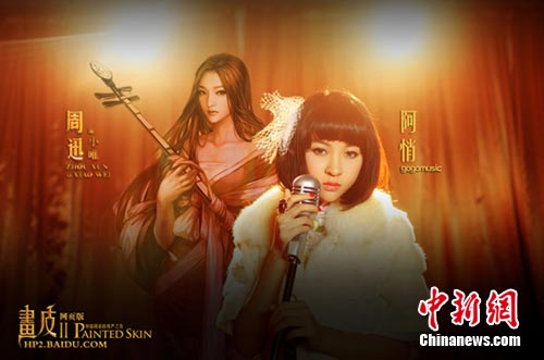 ���Ŀ����Ϊ��Ϸ�����¸��롶��Ƥ2����Ե