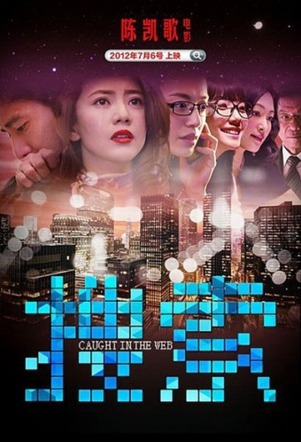 高圆圆自曝母亲病危临时缺席宣传粉丝送祝福(图)
