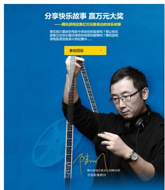 陆川联手“快乐家族”拍微电影万里挑一选剧本(图)