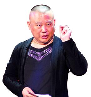 郭德纲:艺人拼的是文化我老郭其实是个读书人
