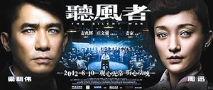 周迅回归华谊传闻愈盛现身王中磊会所新张(图)
