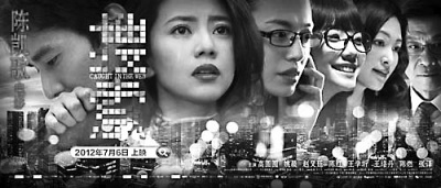飞机晚点“搜索”剧组遭指责乘客:谁让他们是明星