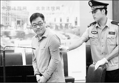 苏越涉嫌诈骗案重审开庭作揖致谢前妻安雯(图)
