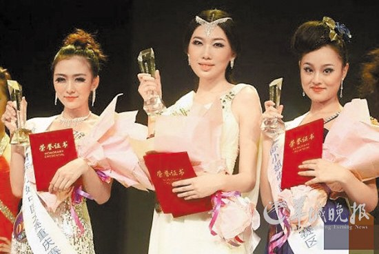 重庆国际小姐遭轰网友:不好意思说自己是重庆人