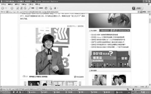 周华健与妻子结婚26年恩爱如初混血儿子近照曝光