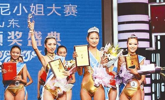 重庆国际小姐黑幕迭出山东比基尼小姐也“撞枪口”