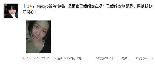 小S在汪小菲餐厅与姐妹淘饭聚晒“豪放”喝酒照