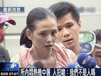 萧淑慎今获假释或返娱乐圈曾因三度吸毒被抓(图)