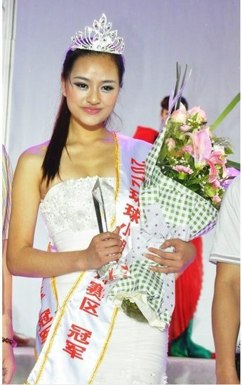 2012����С�㸣�����׳�¯������������ǹھ�