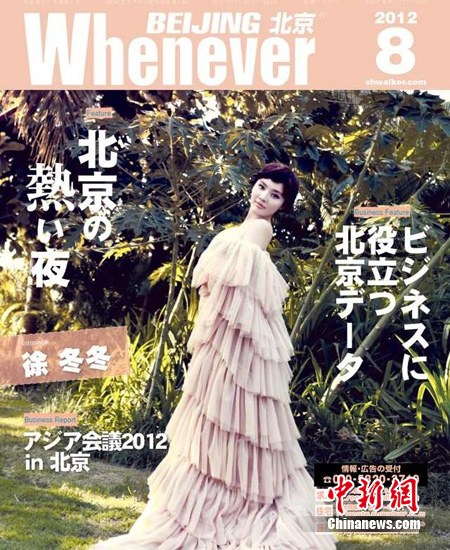 �춬�����ձ���־����ۺ칫��ȹ������磨ͼ��