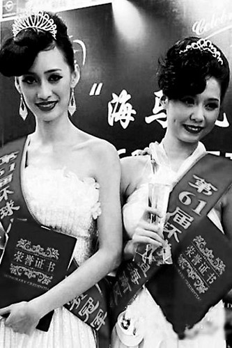 内地选美频遭吐槽业内:慎选机构考虑发展出路