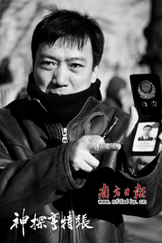 ����̽�����š���ӳ��Ⱥ�鲻����Ʊ��:�����˽���