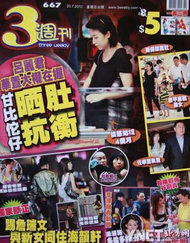 香港富豪刘銮雄后宫争宠甘比挺大肚抗衡情敌(图)