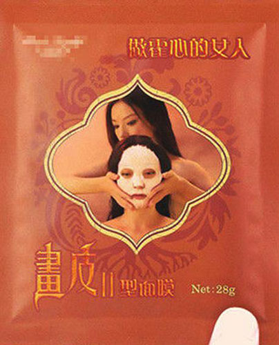 赵薇周迅疑“被代言”面膜网友:用了能换脸,高端