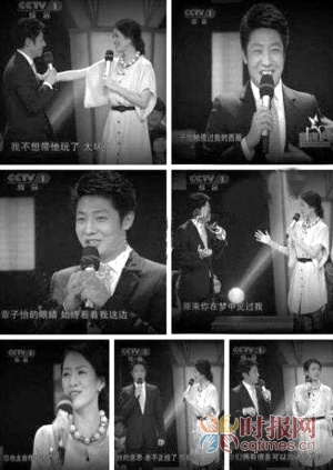 章子怡撒贝宁热恋?知情人曝2人上节目一见钟情