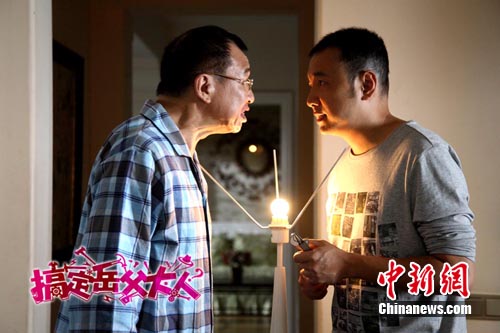 《搞定岳父大人》获赞网友:既搞笑,又温情(图)