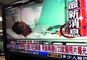 台湾艺人大炳肺炎去世戴氧气罩进加护病房照曝光