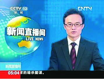 央视新主播接替邱启明被批长相丑还傲慢缺威严
