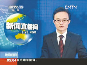 央视新主播徐卓阳频遭挑刺网友:一副傲慢神态