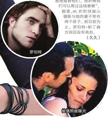 “暮光女”承认