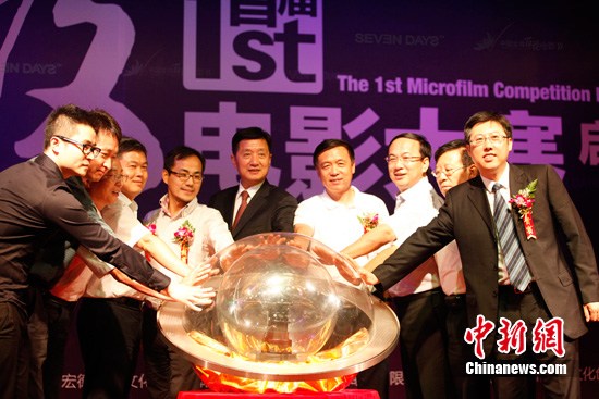 金鸡百花首设微电影大赛半小时内短片均可参赛