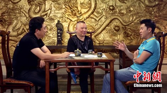 蔡国庆笑指郭德纲形象差自称多当评委可葆青春