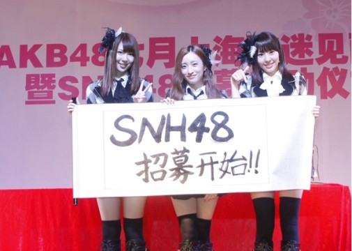 SNH48�Ϻ���ѵ�����ع�����������ʹ���ʦ