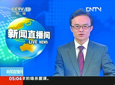 央视“24小时”新主播遭挑刺孟非:该多给他时间