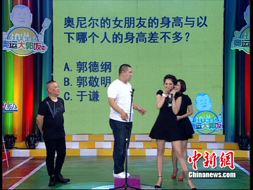 郭德纲身高遭爱徒岳云鹏调侃:跟郭敬明差不多