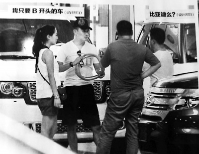 聂远与神秘女同行疑有新恋情买豪车甜蜜兜风(图)