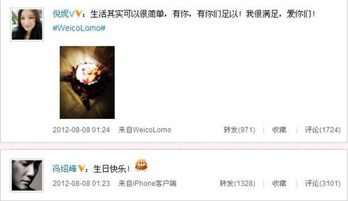 冯绍峰凌晨为女友庆生送祝福倪妮:有你足矣(图)