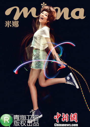“花儿”选手心疼刘翔落泪祝福:他是永远的飞人