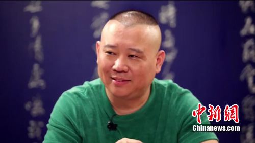 郭德纲谈负面争议:我不是圣人,挨打得还回来