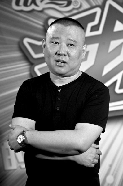 郭德纲不赴富豪饭局谈打人:不主动打人是做贡献