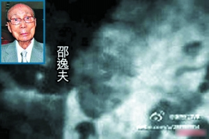 TVB人员皆被偷拍方逸华乐易玲等高层无一幸免