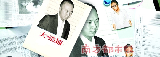 揭台富少迷奸女艺人伎俩:夜店灌醉再拐回家下药