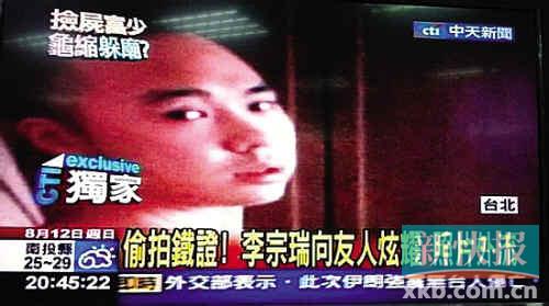 富二代迷奸女星不雅照曝光受害者新添H已婚女星