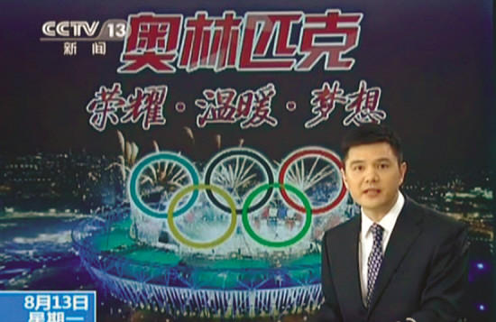 赵普回归亮相央视曾对离职辟谣:我不会轻易离开