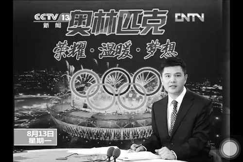 赵普复出播奥运新闻观众疑该新闻是为其量身定做