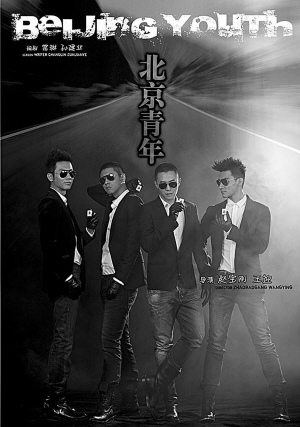 赵宝刚回应各卫视质疑:不会“剪掉”张绍刚镜头