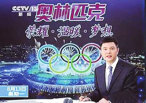 赵普四个月后重现央视回归前后“内情”仍成谜