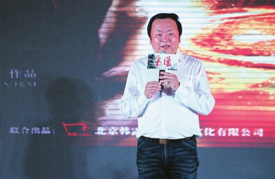 高希希欲请韩星演诸葛亮网友:注定不是好电影