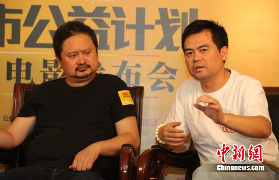 微电影“温暖2012”开机邓飞赞许传播公益(图)