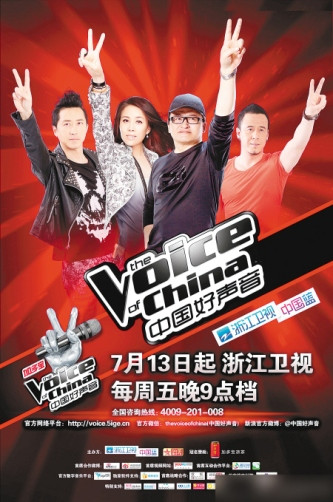 揭秘“好声音”3大怪:不许说pk和淘汰声音不重要