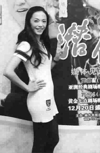 曹郁开庆生派对向姚晨求婚没邀请任何明星只亲友