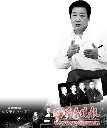 赵宝刚号召众人:别陷在惯性里成为欲望的奴隶