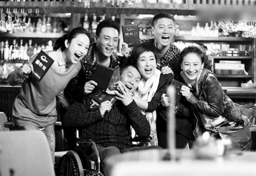 赵宝刚谈“北京青年”:重走青春和辞职是两码事