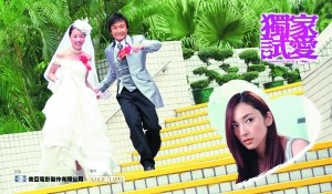 与方力申隐婚2年后离婚?邓丽欣大呼被诅咒(图)