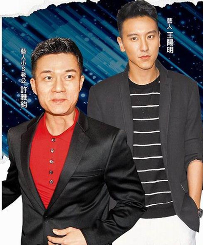 小S老公与淫少交往甚密遭检方约谈否认有艳照